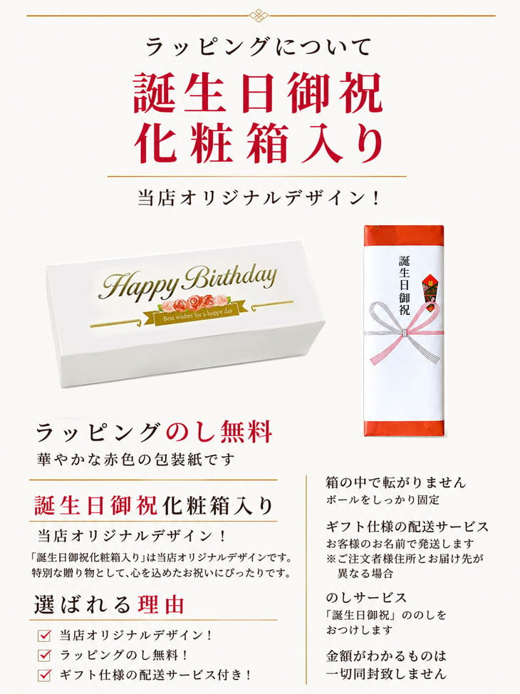 最短即日出荷！選べるボール  名入れゴルフボール 誕生日祝デザイン２球＋マーカーセット 化粧箱入り ギフトラッピング無料
