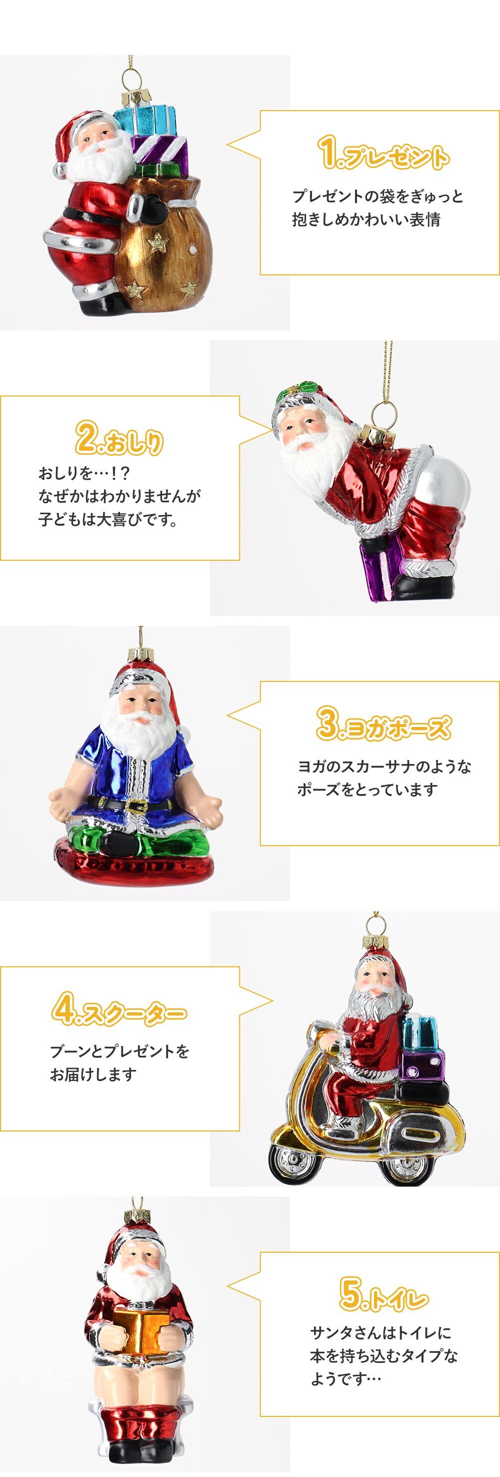 クリスマス 飾り オーナメント キラキラ インテリア オブジェ 置物 サンタ プラサンタ サンタクロース 大きめ スポーツ ツリー 装飾 玄関 ユニーク ギフト プレゼント