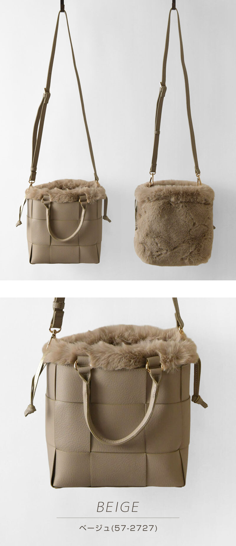 【CACHELLIE カシェリエ】PU メッシュ 4WAY トート ショルダーバッグ (C8916)正規品 レディース 秋 冬 バック かばん 鞄 ナチュラル 新作 シンプル おしゃれ コーディネート 人気 60代 50代 40代 30代