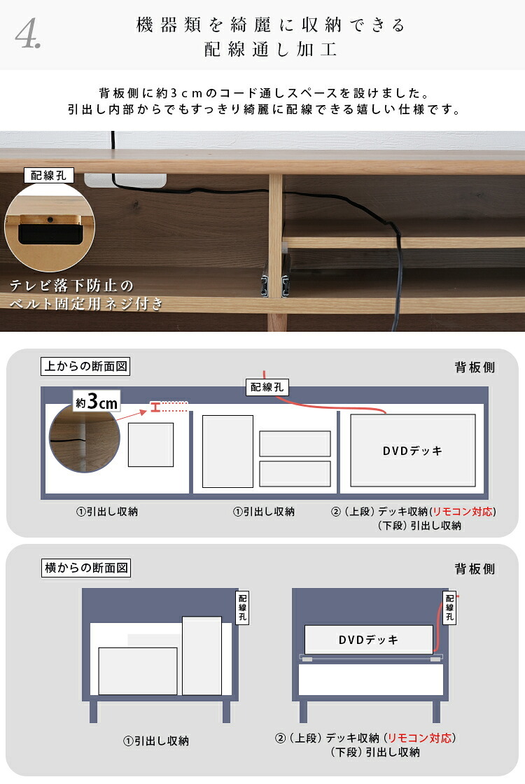 テレビ台 テレビボード 国産 tv台 tvボード 日本製 大川 ルーバー 木目 ナチュラル ブラウン オーク タモ ツートーン バイカラー 収納 格子 横格子 ガラス 脚 幅180cm