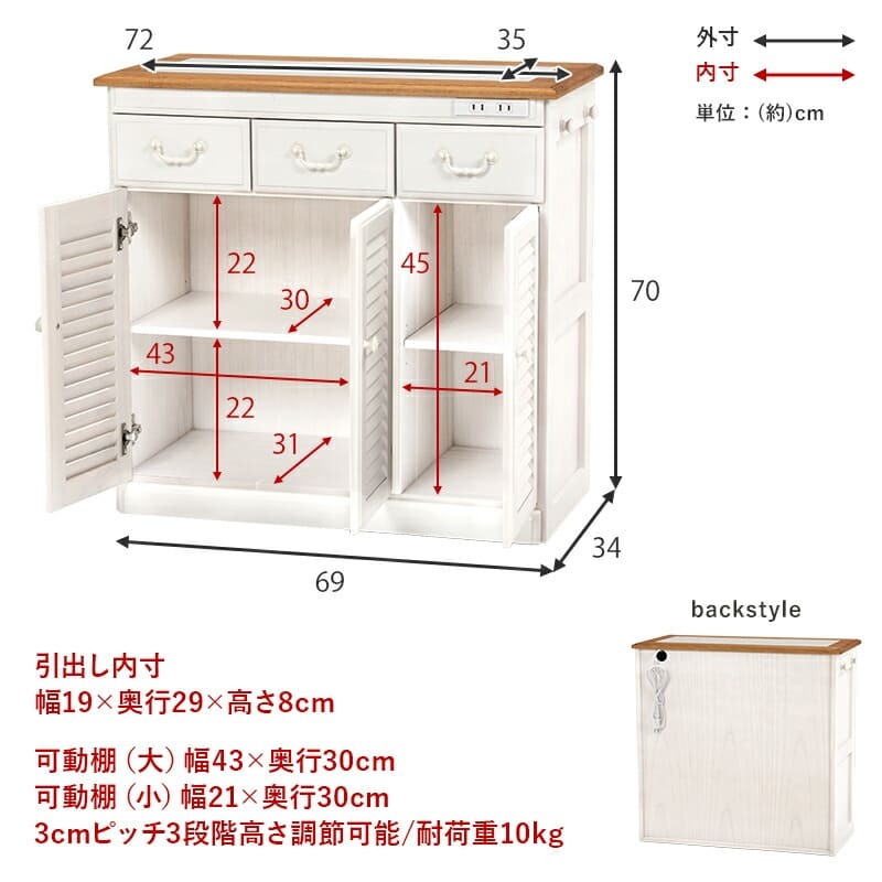 キッチンカウンター キッチン収納 キッチン作業台 木製キッチンラック コンパクト タイル天板 カントリー風 ホワイト 可愛い キッチンボード キャスター付き コンセント付き バイカラー ルーバー カントリー かわいいドレール 新生活