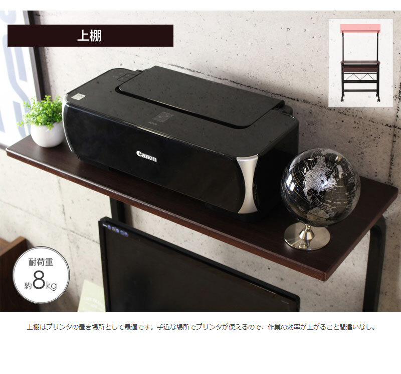 デスク チェア パソコン ハイタイプ 幅75cm 棚付き 引き出し キャスター付き 収納 テレワーク 在宅 ルーター プリンター 置き ワーク PC 書斎机 勉強机 大人 オフィス 省スペース おしゃれ 北欧 ブラウン ナチュラル iwp-65 新生活