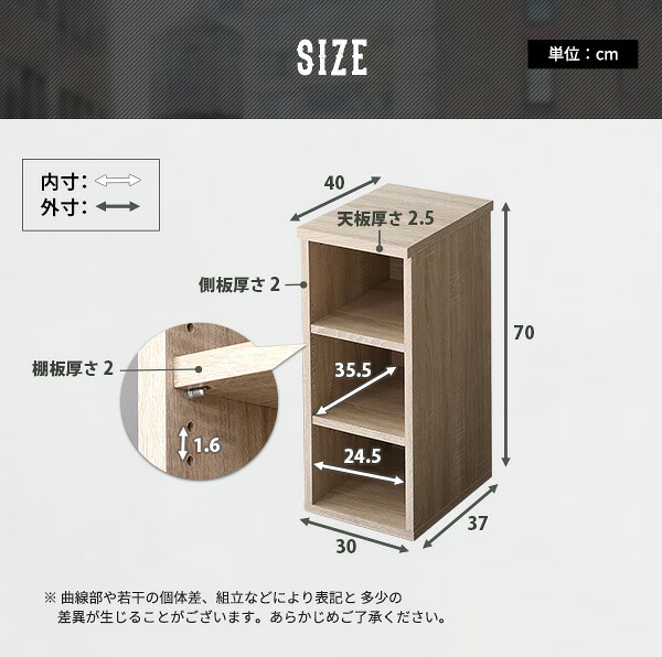 デスクサイドラック Ridgewood リッジウッド 幅30cm サイドラック 単品 ヴィンテージ 木目調 3段 可動棚 フック付き スリム 収納ラック デスク横収納 PCデスク ワークデスク用 コンパクト 傷防止フェルト デスクラック オープンラック