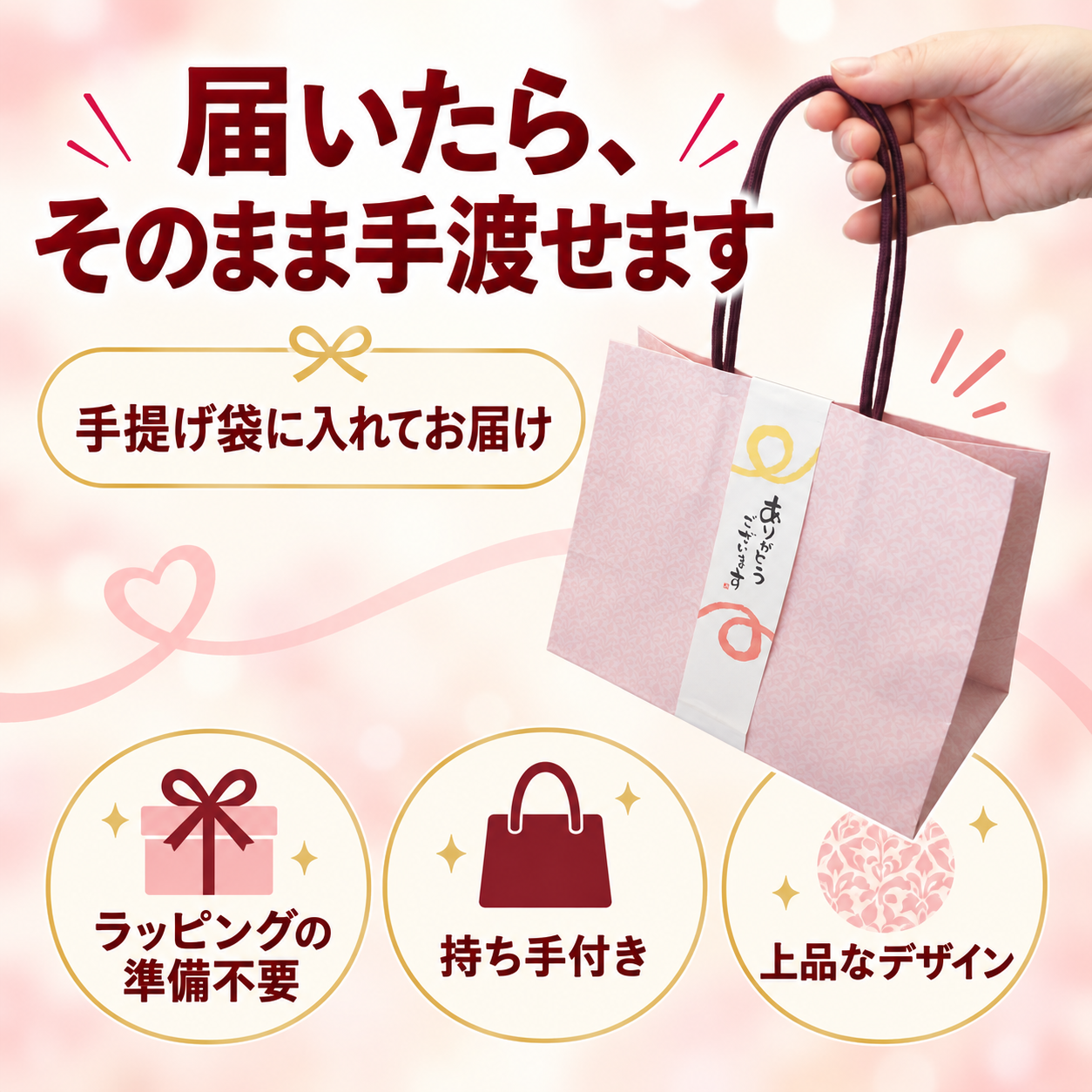内祝い 誕生日 【送料無料】 プチギフト 手提げ 紙袋 ギフト しそひじき ふりかけ ありがとう メッセージ入り 【ネコポス】 内祝 お礼 退職 おしゃれ 転勤 挨拶 結婚式 卒業 卒園 記念品 贈答 プレゼント 贈り物 手土産 内祝い お祝い