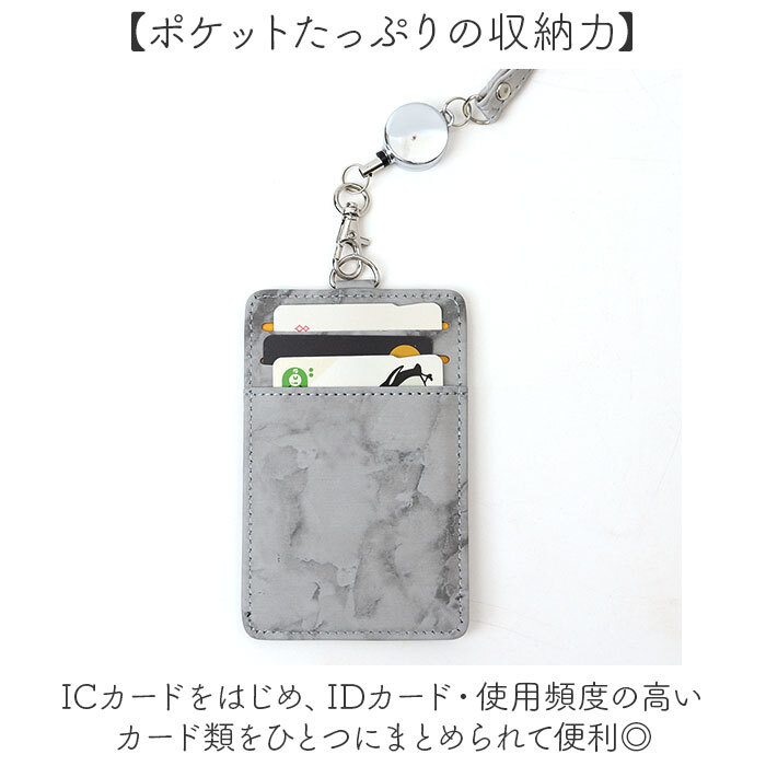 パスケース リール付き 通販 リール付きパスケース idカードホルダー 定期入れ 定期券入れ ICカード入れ 定期券ケース 社員証ホルダー 社員証 リール カードケース リール付 おしゃれ レディース 女性 シンプル 通勤 通学 カード ケース