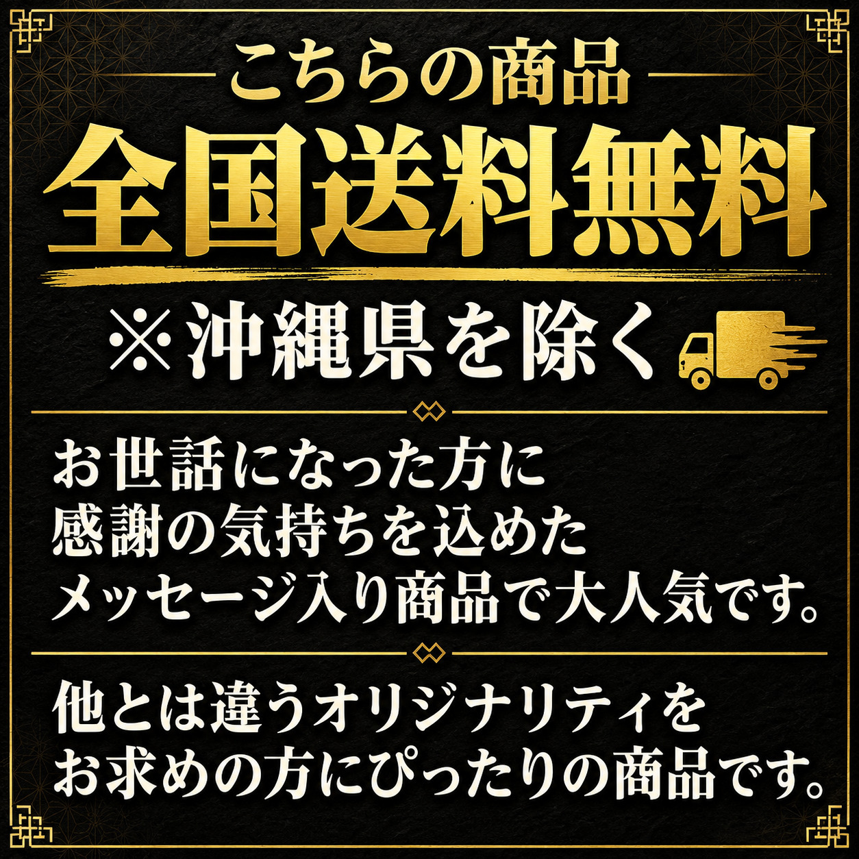 ＜即日対応可＞【送料無料】メッセージ（お世話になりました）刻印せんべい／2枚入り×30袋【熨斗対応可】贈り物 退職 お菓子 母の日 父の日 お中元 お歳暮 退社 挨拶 感謝 お礼 引っ越し 個包装 大量 プチギフト ギフト 結婚式 転職 異動 卒業 配布  