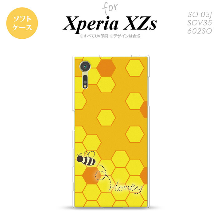 【SO03J】【スマホケース/スマホカバー】【エクスペリア XZs】SO03J スマホケース Xperia XZs SO-03J カバー エクスペリア XZs ハニー 黄 nk-so03j-tp1681【メール便送料無料】