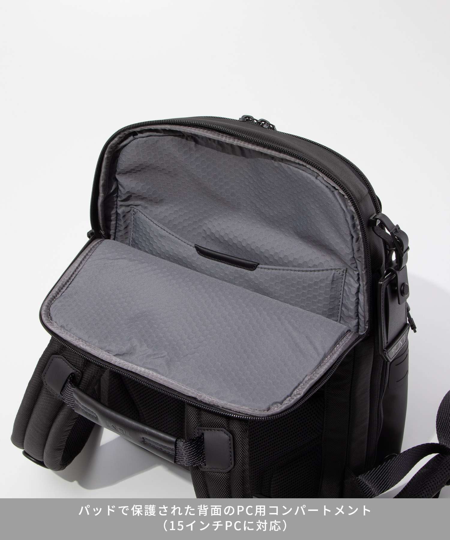 トゥミ TUMI ALPHA BRAVO アルファ ブラボー Navigation Backpack ナヴィゲーション バックパック 0232793D 142479 0232793DGMT 159082 リュックサック メンズ バッグ ブラック 防水加工 ラップトップ収納 PCポケット 収納力 大容量 通勤 ビジネス