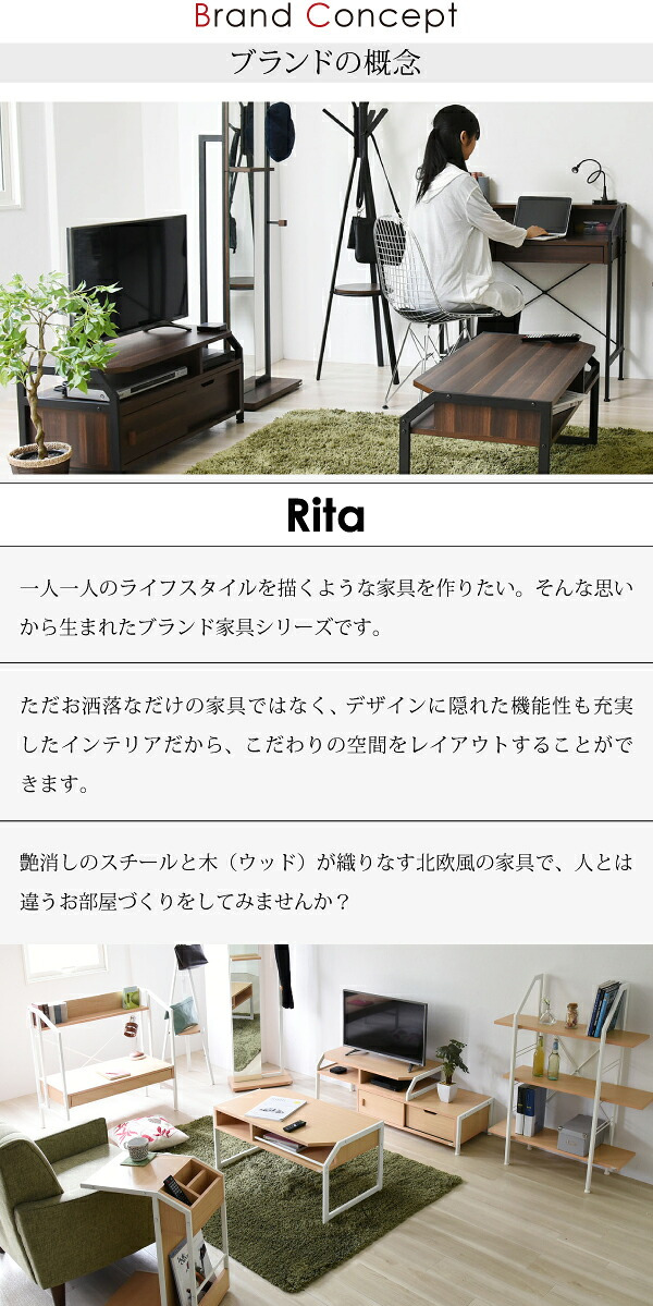 デスク ワークデスク PCデスク パソコンデスク パソコン用 Rita 北欧風 北欧 おしゃれ スチール 木製 引出し付き 棚付き カフェ風