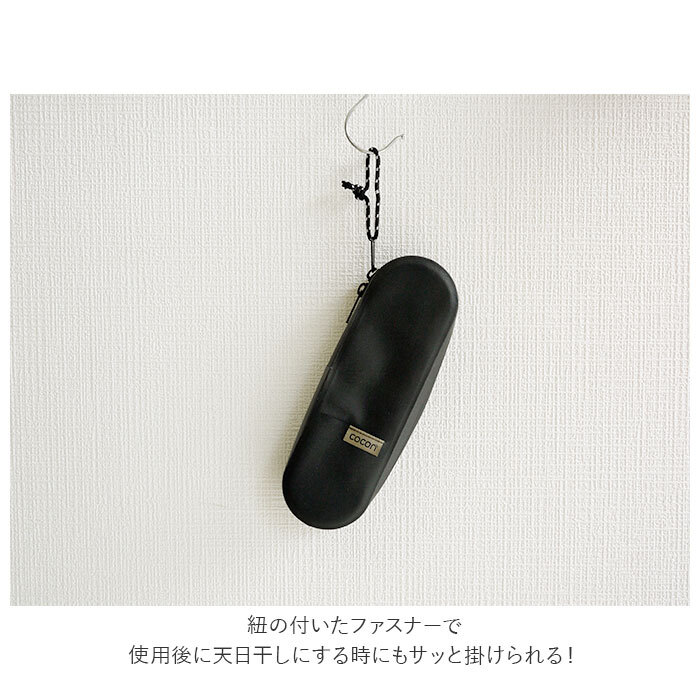 傘カバー 通販 Sサイズ Neo 傘袋 アンブレラポーチ 傘ケース 傘ポーチ 折りたたみ傘 折り畳み傘 かさ 傘 収納 Cocon ココン おしゃれ かわいい 防水 速乾 L字ファスナー コンパクト レイングッズ 梅雨対策 雨の日 丸栄日産