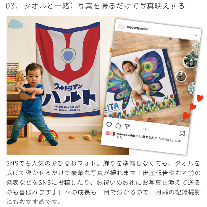 キャラクター お名前入り タオルケットお仕立券 | 日本製 今治タオル ブランケット バースタオル 厚手 大判 名入れバスタオル タオルケット カタログギフト はらぺこあおむし くまのがっこう レオレオニ ウルトラマン
