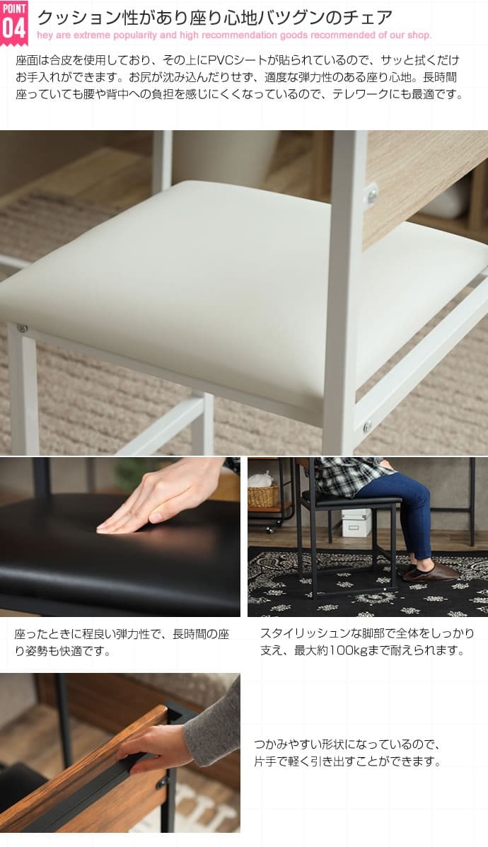 デスク チェア セット ー 一人暮らし 棚付き 収納 パソコン ワーク 机 学習机 書斎机 在宅ワーク リモートワーク Wave おしゃれ シンプル コンパクト 勉強机 椅子付き リビング 新生活