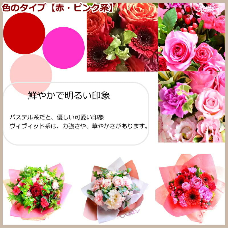 即日発送 色と雰囲気を選んで★おまかせ花束（ブーケ）Ｓサイズ ～ラウンドタイプ～♪ 送料無料 生花花束 フラワー 生花 誕生日 お祝い 御礼 自宅用 発表会 母の日 お中元 お歳暮