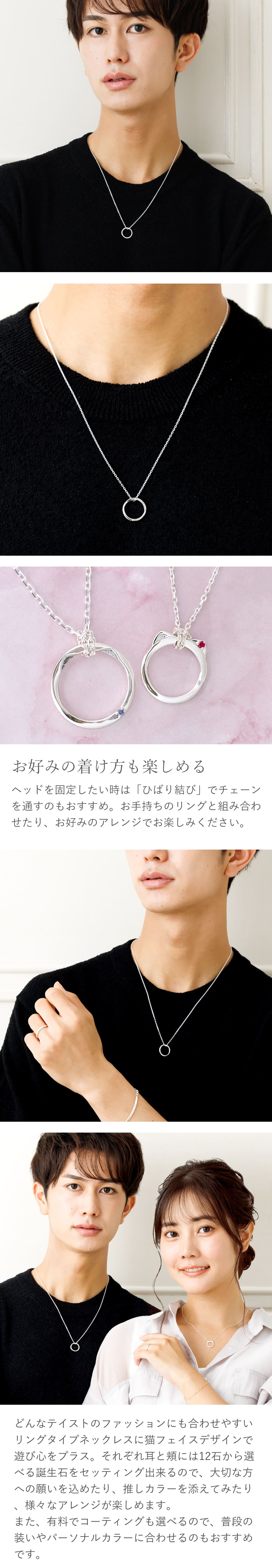  [Mirai-Tenshi]  選べる誕生石 ネコ モチーフ ペンダント ネックレス メンズ シルバー 誕生石 対応 【MIP11026】 猫 ねこ アクセサリー 彼 男性 誕生日 プレゼント 誕生日プレゼント ギフトラッピング付 おすすめ 記念日 秋アクセ　秋ジュエリー ご褒美ジュエリー 男性 ネックレス ギフト