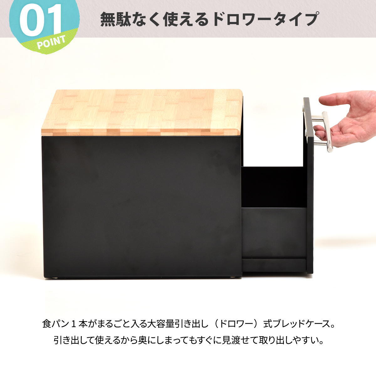 TREE 引き出しブレッドケース TRKS0244 ドロワーブレッドケース キッチン収納 シンプルスタイル モダン 角型 スチール おしゃれ 幅40cm 奥行35cm 高さ25cm 新生活