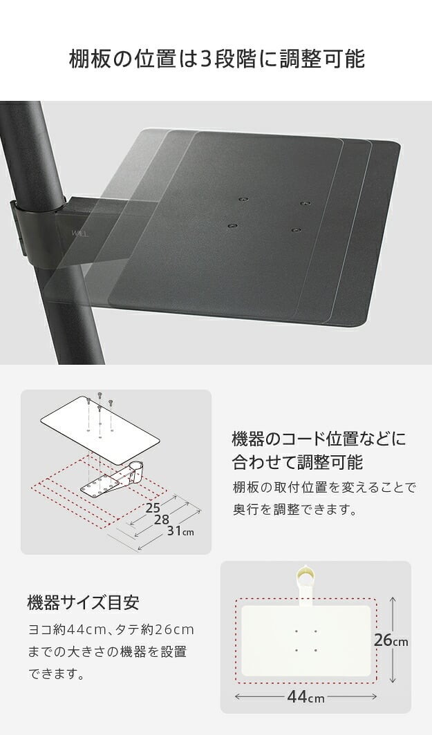 WALL SEVENSTAND セブンスタンド A2ロータイプ対応 レコーダー棚板 DVDレコーダー BDレコーダー PS5 プレステ5 テレビ台 テレビスタンド TVスタンド 部品 パーツ スチール製 WALLオプション レコーダー収納 ウォール 家具