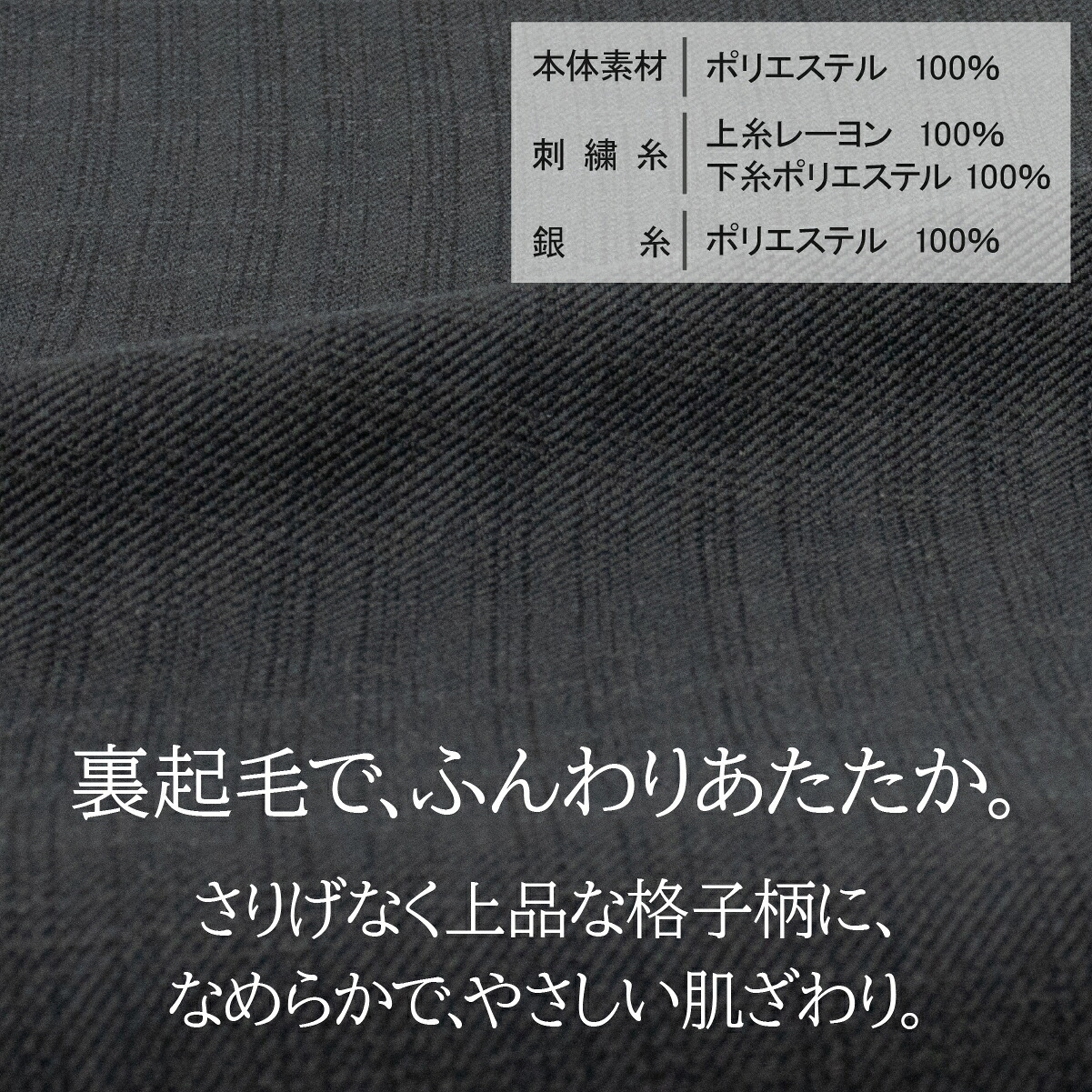 裏起毛 パンツ レディース シニア 股下55cm 日本製 柔らかゴム サザンカ ポケット刺繍 格子柄パンツ S M L LL 3L 4L 5L ズボン 暖か あったか 総ゴム 高齢者 服 60代 70代 80代 【9623】 シニアファッション 敬老の日 ギフト プレゼント