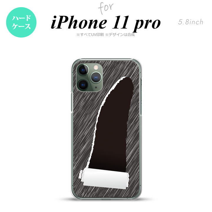 iPhone11Pro iPhone11 Pro スマホケース ハードケース 破れデザイン 黒 メンズ レディース nk-i11p-289