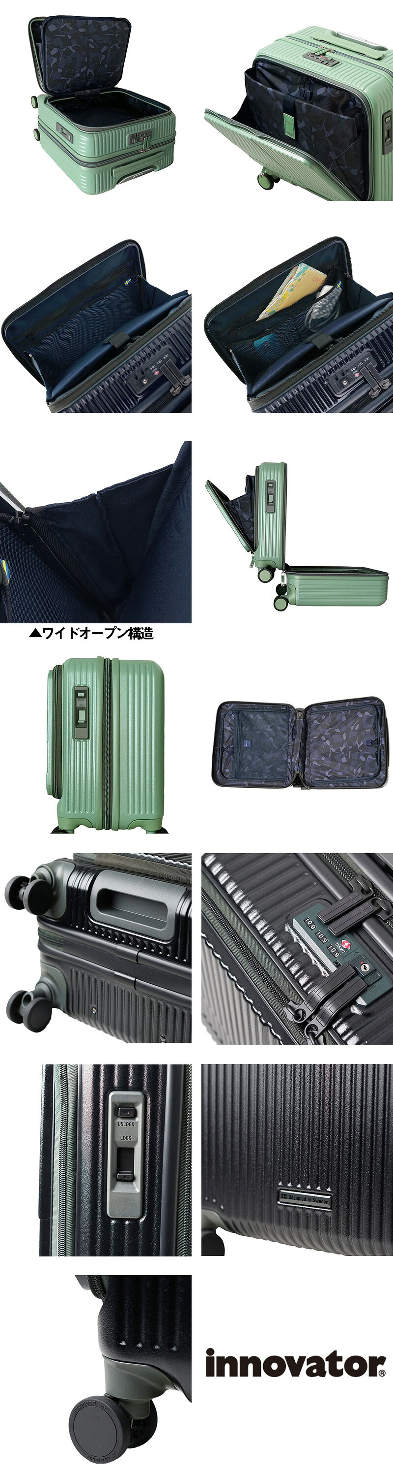 イノベーター スーツケース キャリーケース 33L 1-3泊程度 機内持ち込み可能 innovator INV20 メンズ レディース 送料無料 誕生日プレゼント 【正規代理店】