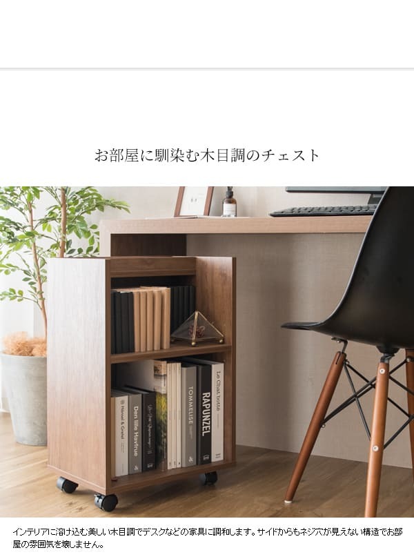 デスク チェア サイドワゴン キャスター付き おしゃれ 北欧 ワゴン 収納 A4サイズ 下 キッチンワゴン スリム キッチン収納 ファイルラック サイドラック ブラウン ナチュラル ワゴン〕オープンラックタイプ 新生活