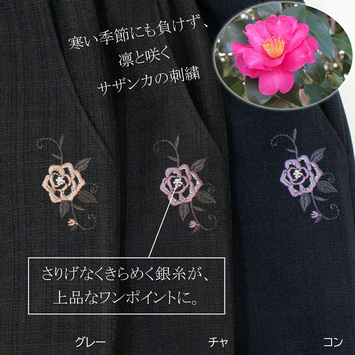 裏起毛 パンツ レディース シニア 股下55cm 日本製 柔らかゴム サザンカ ポケット刺繍 格子柄パンツ S M L LL 3L 4L 5L ズボン 暖か あったか 総ゴム 高齢者 服 60代 70代 80代 【9623】 シニアファッション 敬老の日 ギフト プレゼント