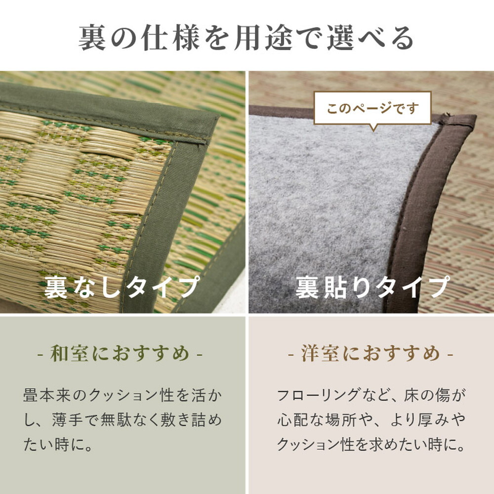 夏ラグ 夏用カーペット い草カーペット 裏貼り 若月 約382×382cm 本間 8畳 8帖 敷き詰め 柄上敷き 花ござ い草ラグ 和モダン 市松模様