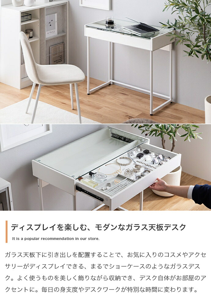 デスク チェア 机 パソコン セット テーブル ディスプレイ ガラス 収納 引き出し 可愛い 1人暮らし ワンルーム 化粧品 ドレッサー 勉強机 大理石調 マーブル ストーン サロン 幅80 コンパクト 化粧台 コスメ メイク 書斎 新生活
