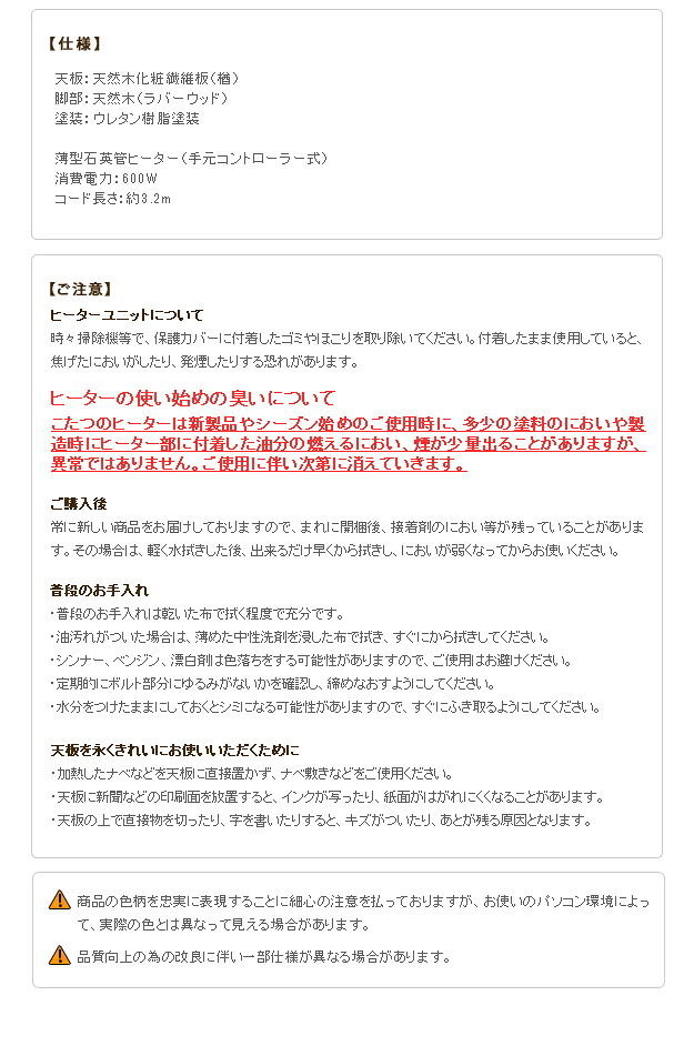 こたつ 長方形 モダンリビング継ぎ脚こたつ-ディレット 105x75cm 継脚 高さ調整 テーブル ローテーブル 炬燵 コタツ モダン 天然木 木製 日本製 国産 テレワーク リモートワーク 在宅ワーク