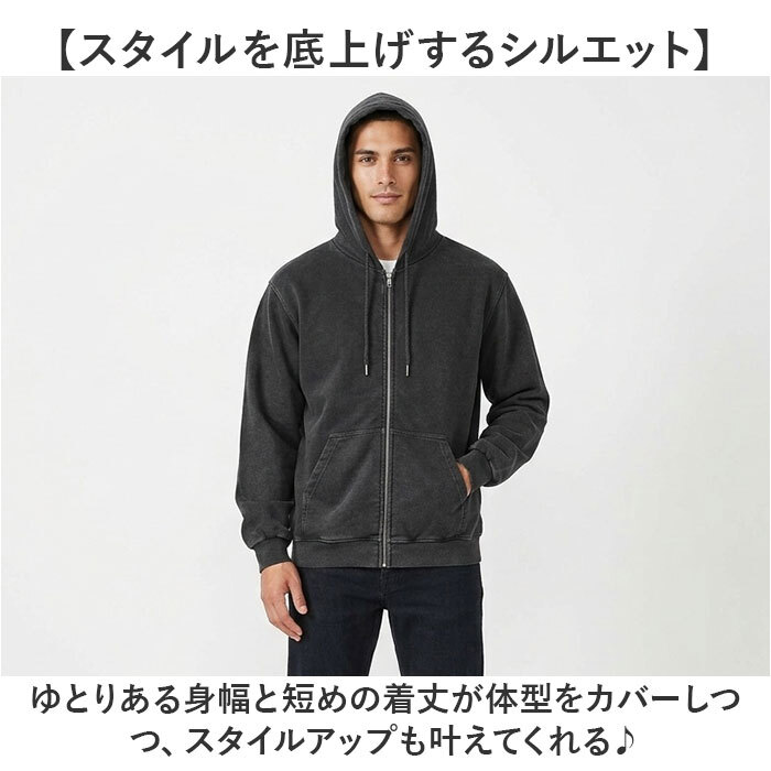 ユナイテッドアスレ パーカー 通販 フルジップパーカー 裏パイル 綿100 フェードウォッシュ ヴィンテージ風 オーバーサイズ 無地パーカー 厚手アウター ユニセックス カジュアル 秋冬新作 フード付き ルームウェア スウェット 8.8オンス
