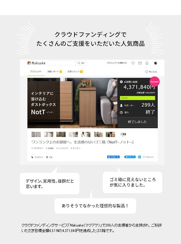 ゴミ箱 ドロワーダストボックス 幅30cm 奥行45.5cm 高さ70cm ゴミ箱 キャスター付き 天板 ダストボックス 45L 木目調 ひとり暮らし ラック 棚 ごみ箱 シンプル 清潔感 ナチュラル ブラウン すき間収納 45リットル おしゃれ ウッド