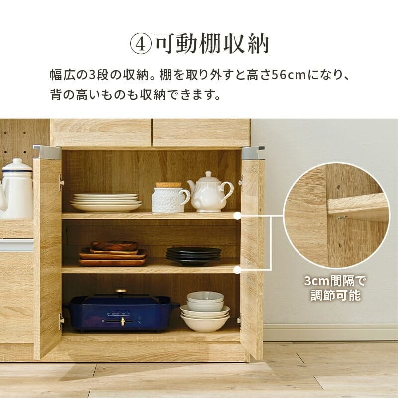食器棚 キッチン収納 伸縮キッチンカウンター 幅133～207cm 高さ84cm キャビネット ラック 調理器具 家電スッキリ おしゃれ かわいい 北欧 木 収納 レンジ台 モダン 木製 木目 省スペース 多機能収納 拡張テーブル 左右設置可能 ：