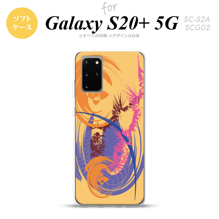 SC-52A SCG02 Galaxy S20+ 5G スマホケース ソフトケース アート オレンジ メンズ レディース nk-s20p-tp1261