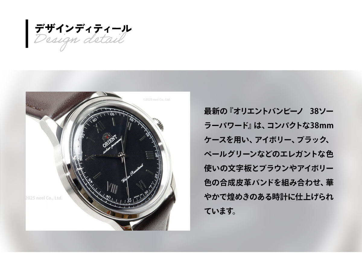 オリエント ORIENT クラシック バンビーノ Bambino ソーラーパワード 腕時計 メンズ 日本製 RN-WK0004L【2025 新作】