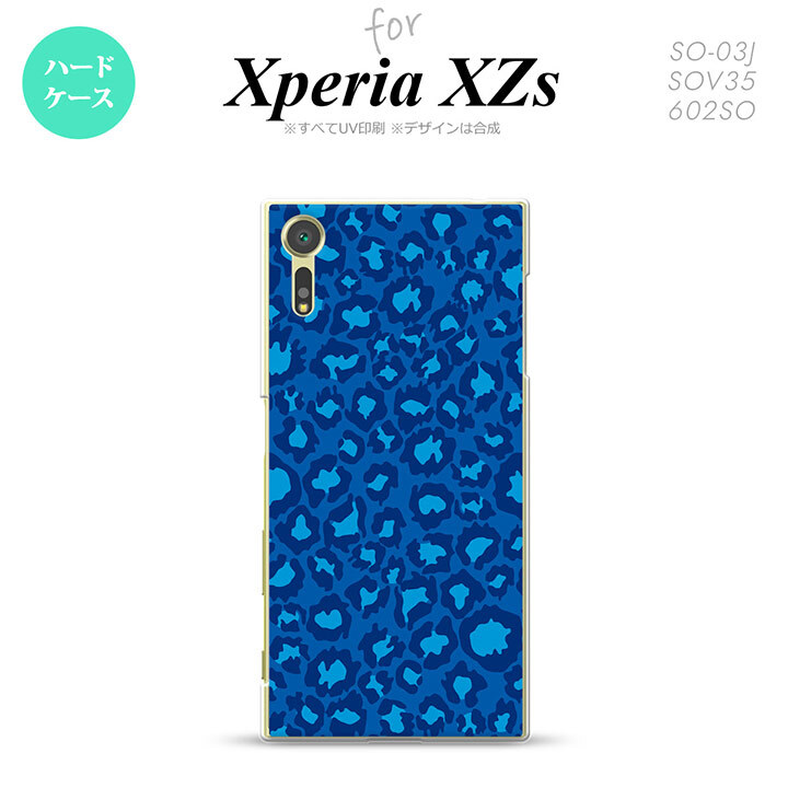 SO03J スマホケース Xperia XZs SO-03J カバー エクスペリア XZs ヒョウ柄 ブルー nk-so03j-896【Xperia XZs SO-03J エクスペリア XZs  スマホケース スマホカバー】【メール便送料無料】