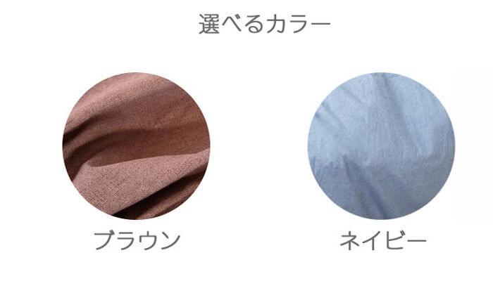 ベッド 寝具 セット パット BOXシーツ2枚 ベーシック 3点セット シングル