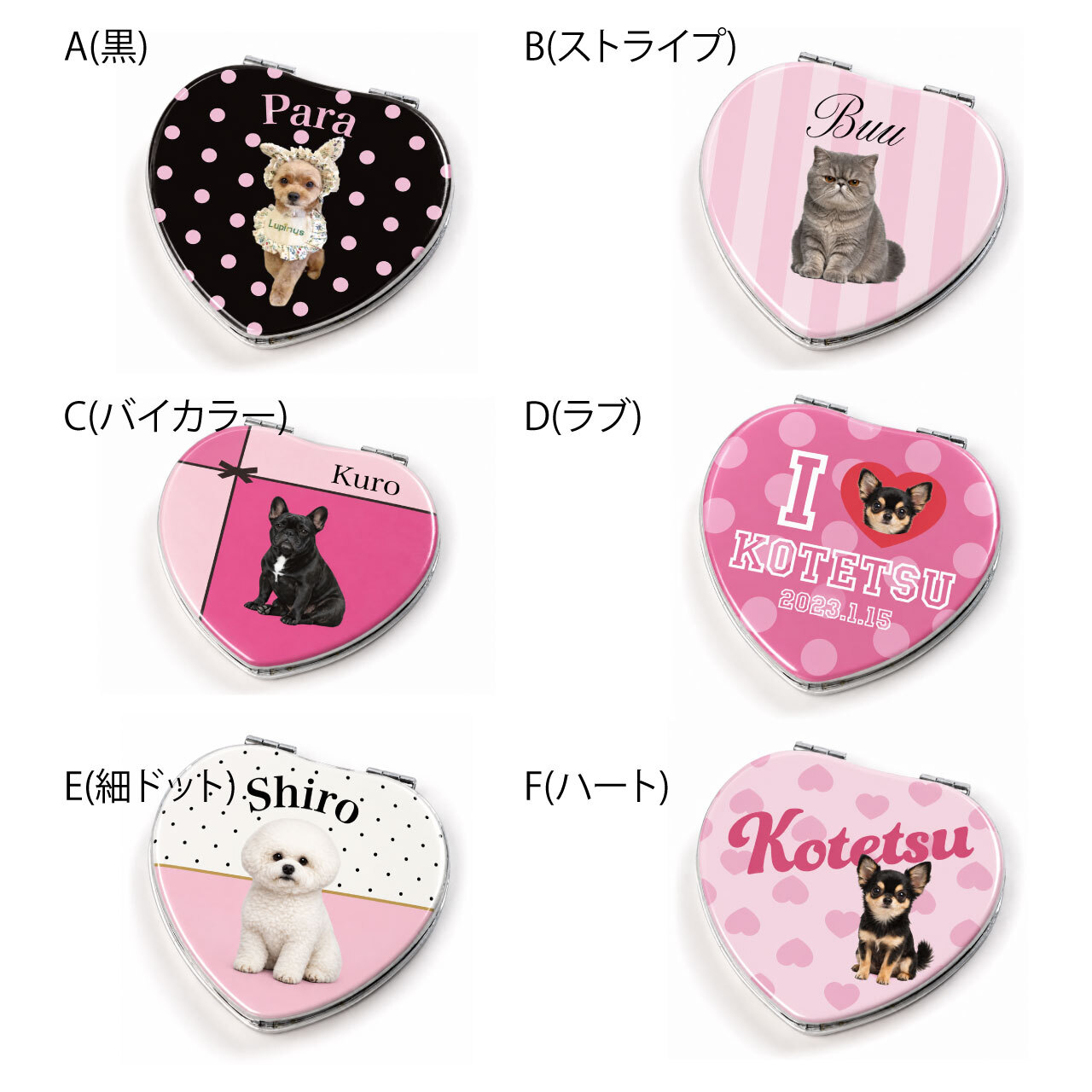 【Toutou PINK】【うちの子グッズ】ペット写真で作る PINK 拡大鏡つきハート型ミラー ｜ うちの子 オーダーメイド 鏡　コンパクトミラー 犬 猫　ギフト