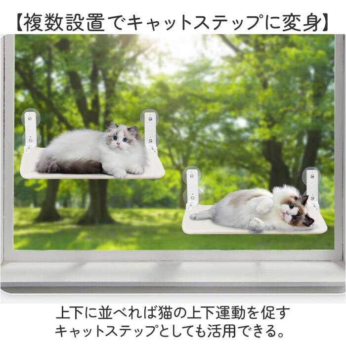 ハンモック 猫 通販 吊りベッド キャット 猫ハンモック 折り畳み 折りたたみ 洗濯可能 キャットベッド 猫ベット ペットベッド ペットベット 取り付けタイプ 窓に設置 窓 壁 オシャレ おしゃれ シンプル キャットステップ