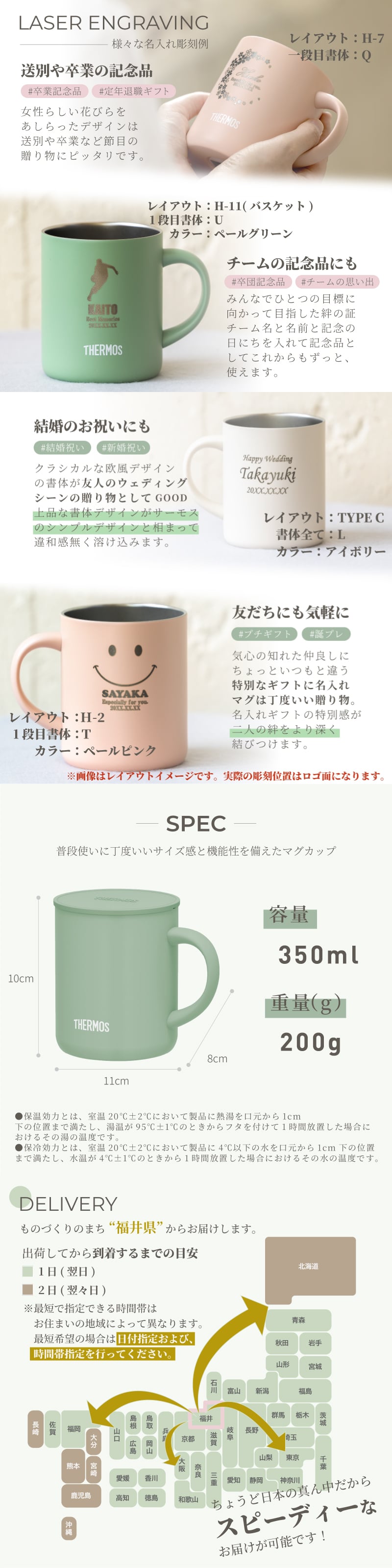 ★【敬老の日限定無料ラッピング 名入れ無料 プレゼント】 サーモス・THERMOS真空断熱マグカップ／JDG-352C 保冷保温 魔法瓶構造 二重構造 名入れタンブラー ステンレスタンブラー 誕生日 還暦 就職祝 退職祝 記念品 即日