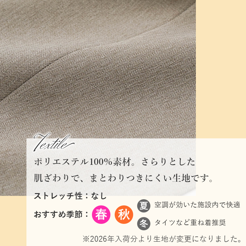 シニアファッション レディース 80代 70代 60代 90代 春夏秋冬 高齢者ズボン [装生] 日本製 乾燥機対応 紙パンツ・おむつ対応 ゆったりスラックスパンツ 股下55cm おばあちゃん 服 誕生日 プレゼント 婦人服 女性 ハイミセス ミセス 祖母 お年寄り 老人 高齢者 ズボン（csf-fb2-yi0081）