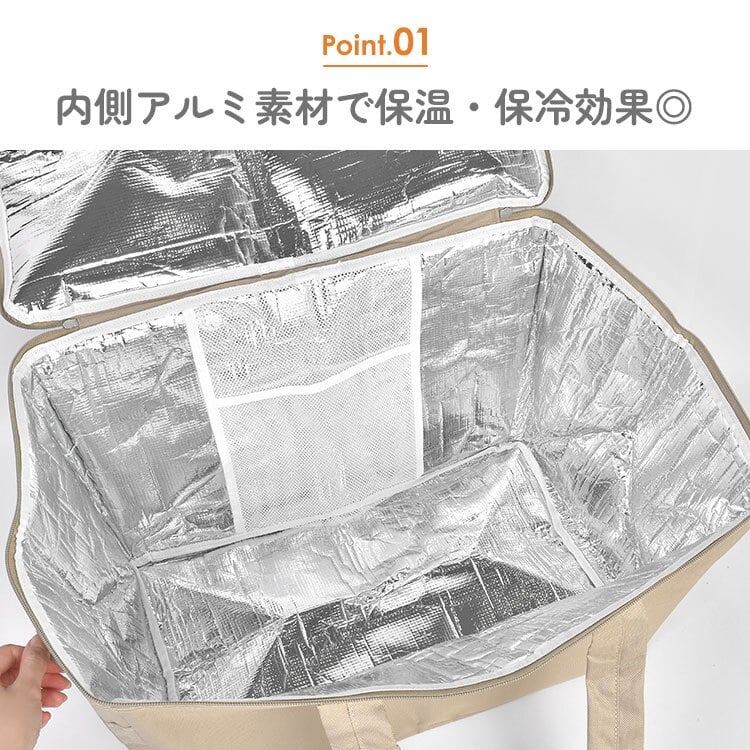 保冷バッグ レジカゴバッグ 大容量 エコバッグ 保冷 保温 カゴごとすっぽり保冷バッグ レジカゴ ごと 入る トート 自立 ショッピングバッグ 買い物かご 大きめ 手提げ ハンドル付き ファスナー付き 保冷剤ポケット 折りたたみ LAURIER ローリエ おしゃれ スーパー ピクニック
