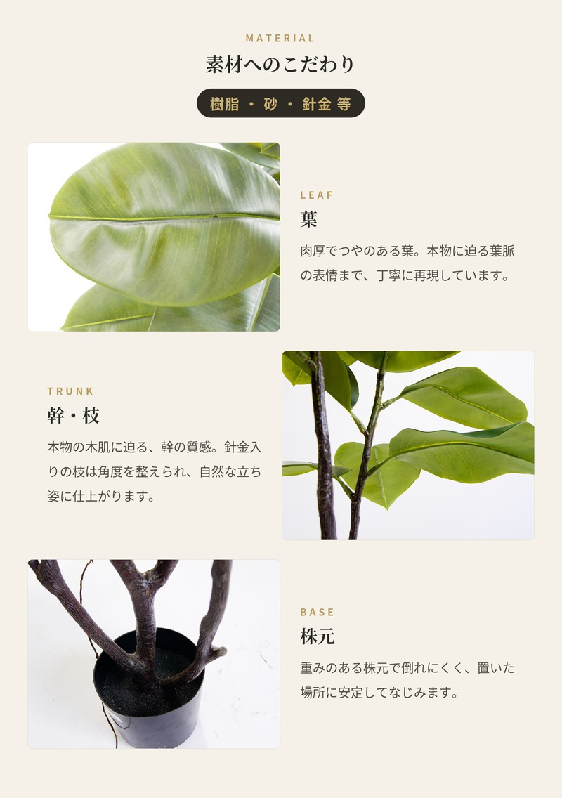 観葉植物 造花 フィカス ソフィア BROWN 全高約140cm 大型 ゴムの木 フェイクグリーン 本物そっくり おしゃれ インテリア 人工観葉植物 アーティフィシャルグリーン オフィス 店舗 ホテル 開店祝い 室内 フェイク