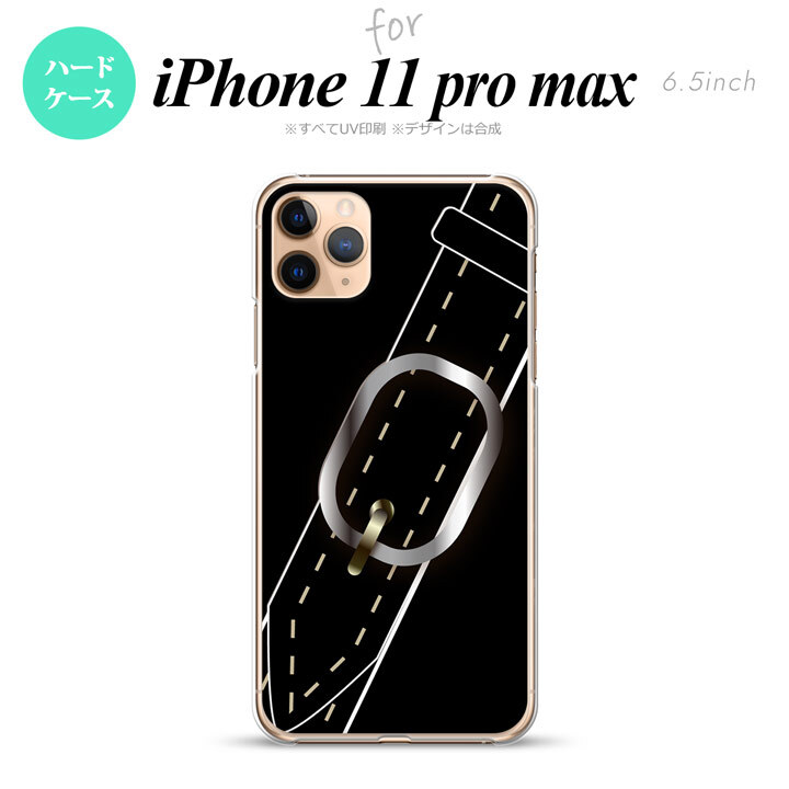 iPhone11ProMax iPhone11pro max スマホケース ハードケース ベルト 黒 メンズ レディース nk-i11pm-326