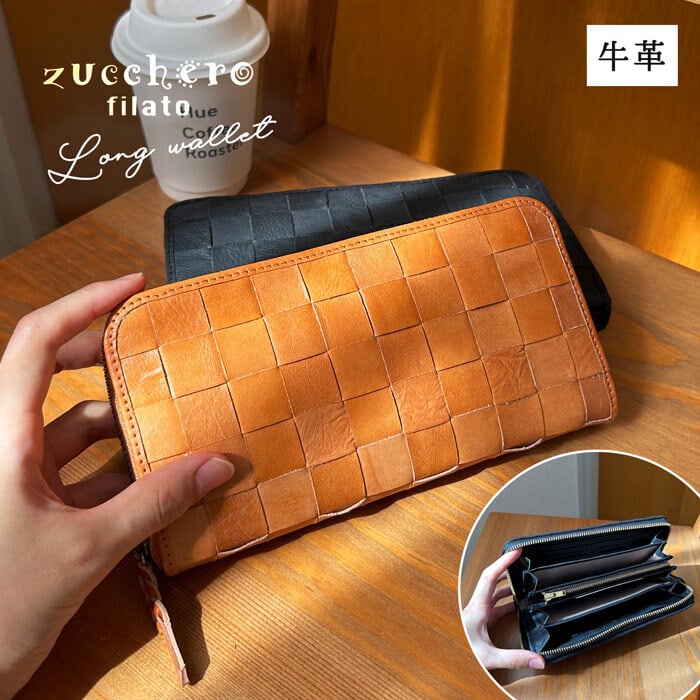 財布 レディース 長財布 ブランド ロング ウォレット 革 本革 ラウンド 30代 40代 50代 シンプル カウレザー ズッケロフィラート 女 プレゼント  子供 孫 母の日 ナチュラル レザー 革製品 箱 ロングウォレット 長い 大容量 多収納 入学祝 卒業祝い コイン 小銭入れ