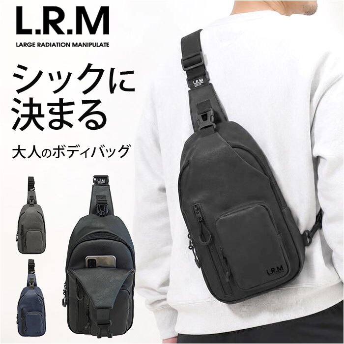 LRM ボディバッグ KTN-1253 通販 ボディーバッグ 斜めがけバッグ ボディバック ワンショルダーバッグ ボディーバック 斜め掛けバッグ メンズ レディース 小さめ おしゃれ 大容量 シンプル 通勤 通学 旅行 アウトドア サブバッグ レディースバッグ