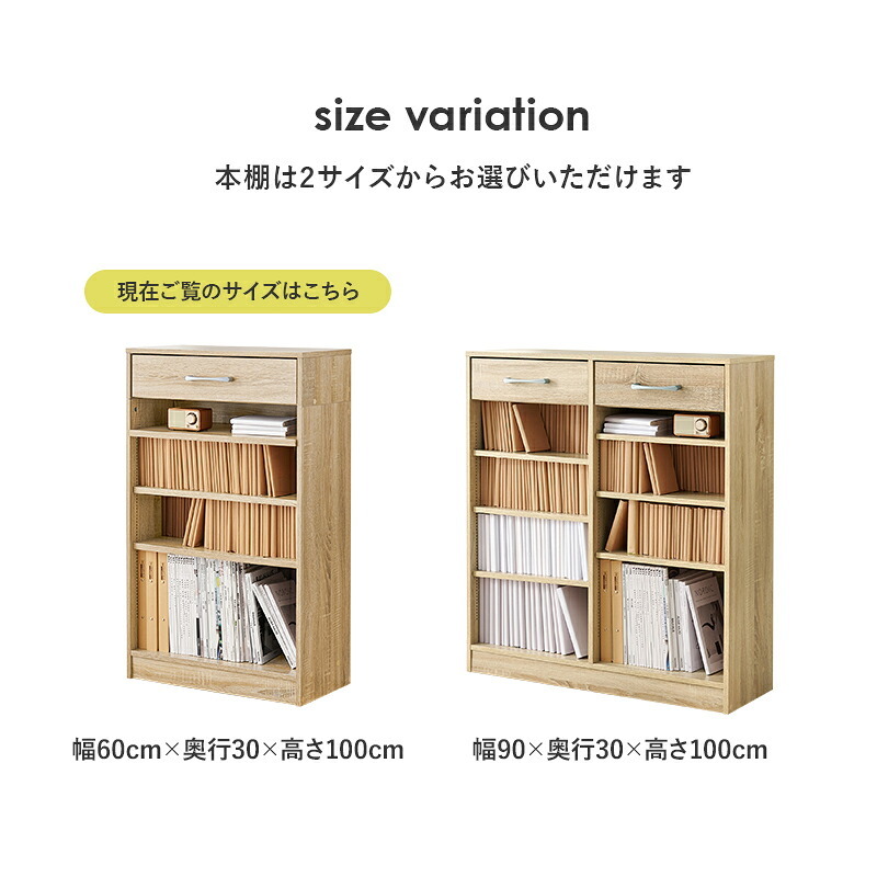 収納家具 ラック コミック 幅60 コミック約300冊収納 本棚 薄型 1cmピッチ棚板 引出し付き マンガ 漫画 文庫本 書棚 本収納 A4サイズ DVD ブックシェルフ コミックシェルフ ブック RCC-1707