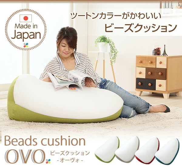 ソファ 座椅子 日本製 ビーズクッション クッションクッションフロア 背もたれ ジャンボ 一人掛け 伸縮 しっかり生地 グリーン レッド ベージュ ブルー ギフト