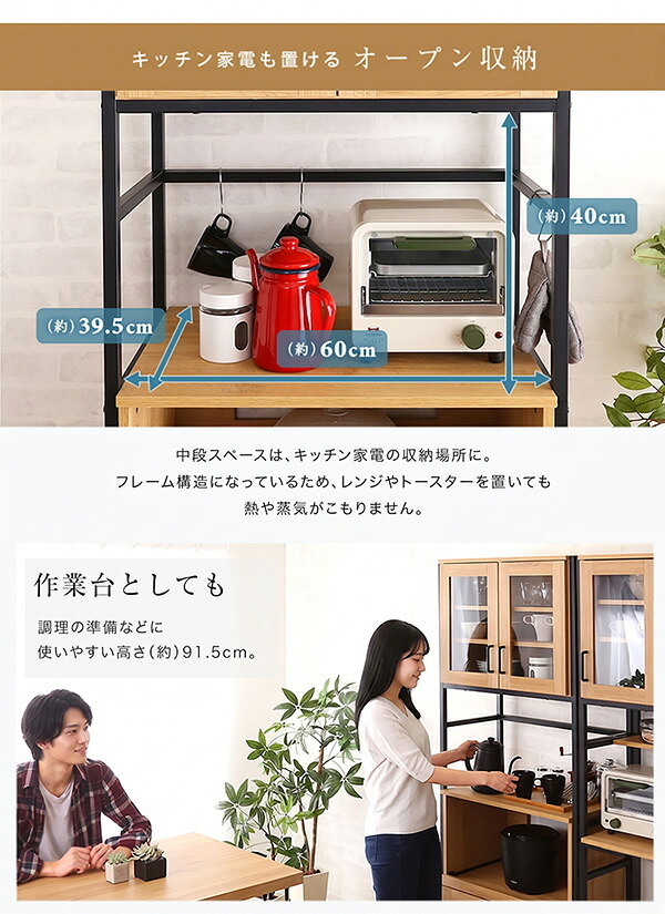 食器棚 キッチン収納 ヴィンテージスリム 64cm幅 GREACK-グリック- GCK-1860--WAL ウォールナット W64&times;D40&times;H183 cm ホームテイスト 収納 ヴィンテージ レンジ スリム ガラス扉 新生活