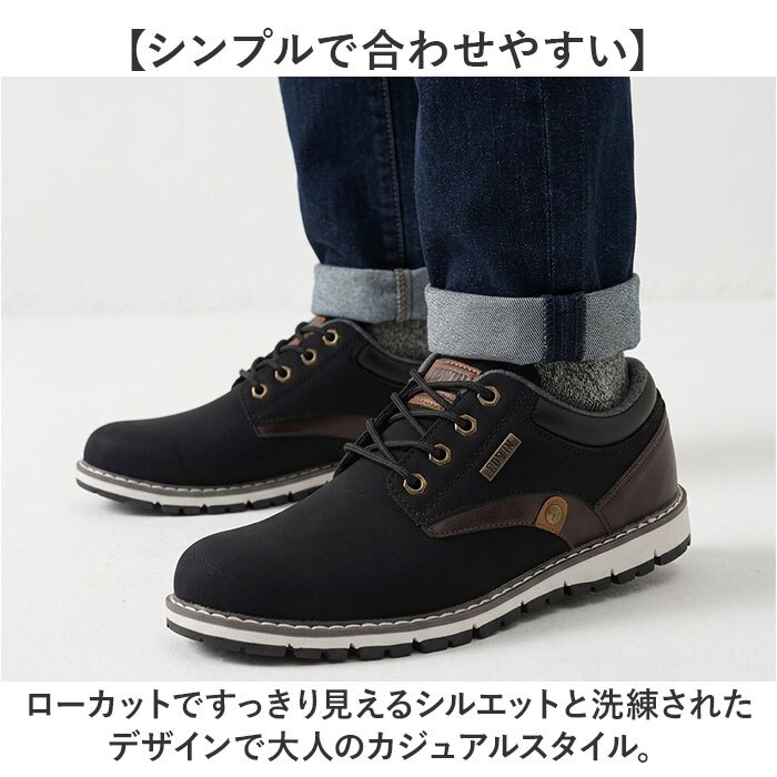 edwin スニーカー メンズ 通販 エドウィン 靴 くつ 防水 軽量 軽い 運動靴 ローカット 防滑 滑らない 雪 雨 シンプル 疲れにくい おしゃれ カジュアル 幅広 ゆったり シューズ メンズシューズ 男性