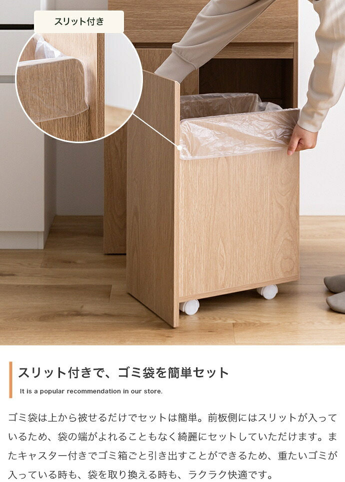 ゴミ箱付きキッチンカウンター 幅56cm×奥行42cm×高さ80cm コンパクト 大容量 ナチュラル パーティクルボード メラミン 組立品 使いやすく分別ラクラク 2連タイプと3連タイプの2種類をご用意しました 理想のキッチン空間を作り出します