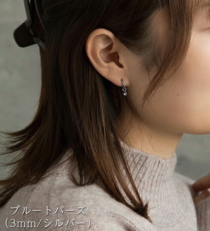 フープピアス用 天然石 誕生石 チャーム 3mm 4mm ガーネット アメジスト ペリドット シトリン ブルートパーズ 付け替え イメチェン おしゃれ かわいい